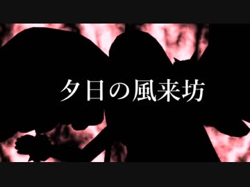 【MMD艦これ】アサシオーブ　EP１