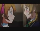 [AMV]ほのえり-alive