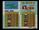 コーハツ　MVT主催スーパーワールドスタジアム2001「対戦会」