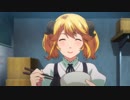 異世界食堂 提供まとめ
