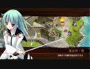 【足止め！柳之丸】三湖に交わる仮初の絆-結-難しい #城プロRE
