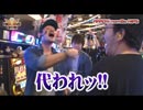 HEAVENS DOOR　第164話(4/4)