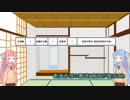 琴葉簿記講座vol.001