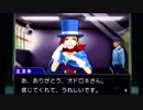 【フルボイスで逆転!】逆転裁判6【実況】その10