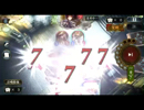 【昆布対策】百獣獅子ビショップ【マンモス】