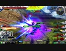 【EXVSMBON】少将/星15/ブレイヴ視点/固定part1【動画道】