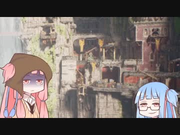 【styx】ゴブの葉茜は忍びたいPart6【琴葉姉妹実況】