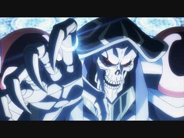 オーバーロード　第11話　混乱と把握