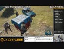 うんこちゃん×こくじん『PLAYERUNKNOWN'S BATTLEGROUNDS』 6/8【2017/07/15】