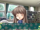 【CLANNAD DNML】緑葡萄伝 宮沢有紀寧シナリオ