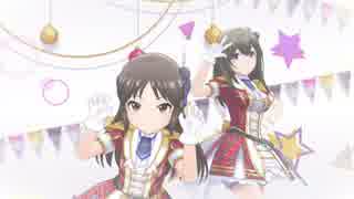 【デレステMV 3Dリッチ】ありふみで「Twin☆くるっ★テール」