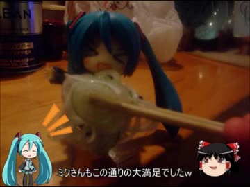 【ミクますの】試される大地へ　その7【気分は上々】