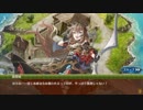 【城プロ音楽変更動画】三湖に交わる仮初の絆 -離-