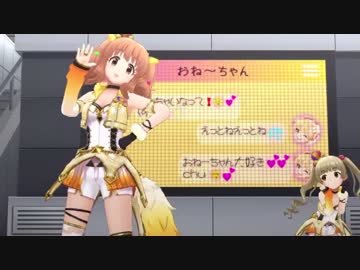 Twin☆くるっ★テール 最大と最小