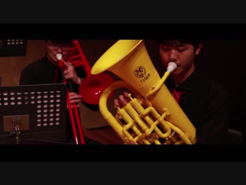 プラスチック楽器でボレロ演奏してみた【秋葉原区立すいそうがく団！】