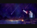 【るーと】 薄明世界と夏の流星 うたってみた♪