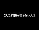 Wiiで撮った写真がPCに取り込めないから携帯で撮ったスナップ集
