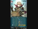 【FEH】ルーナと絆英雄戦ニニアン&ホークアイ インファナル