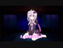 ゆかりさんの膝枕