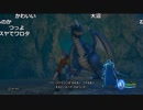 うんこちゃん『ドラゴンクエストXI(ネタバレあり)』part68【2017/08/15】