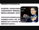 浅田真央、Instagram開設を公式から発表　