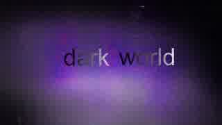 【巡音ルカ】dark world【オリジナル曲】