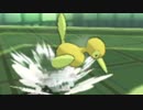 [ポケモンSM]ポケモン界をぶっ潰すシングルレート７[ギガポリ2]