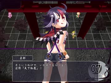 にわか軍師の秘封ぼうえんきょう Part46 【第十五章】