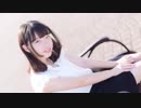 〖四月一日〗Girls　踊ってみた。
