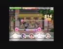 【デレステ】Twin☆くるっ★テール MASTER+ ALL PERFECT