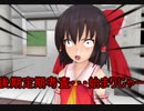 【東方MMD】　きりぎりす。③