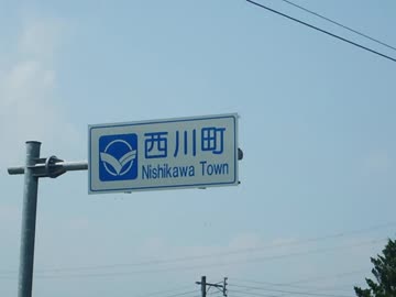 【ゆっくり】徒歩で日本一周part185【寒河江→西川】