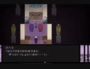 【螢火の庭】大切なものを探す少女の彼岸を巡る物語【実況】　その７