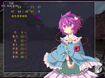 にわか軍師の秘封ぼうえんきょう Part47 【第十五章】