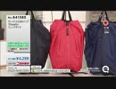 QVC福島 - シュパット リュックサック ver.ふさT古沢