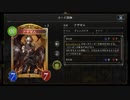 【シャドバ】アザゼルってもしかして強い？