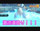 【ポケモンSM】御三家Tブレイカー！【レート対戦実況１２】