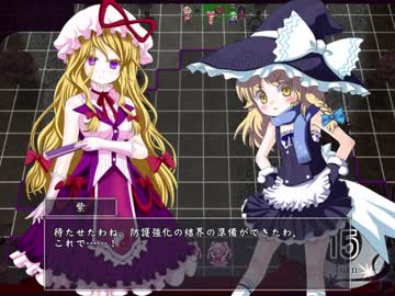 にわか軍師の秘封ぼうえんきょう Part48 【第十五章】