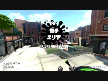 【実況】あああああああスプラトゥーン２あああああああああああ【9】