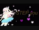 STEP you＝sugar
