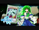 【東方遊戯王】遊戯王TALER 6話 後編【幻想入り】
