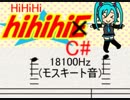 【全２オク上】高音厨音域テストを歌ってみた(講座の人)