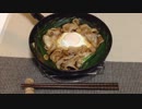 ニラと豚肉の味噌煮込み