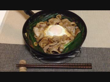 ニラと豚肉の味噌煮込み