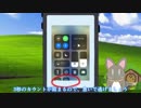 【ゆっくり解説】早速IOS11の画面録画を使いゲームを録画してみた(FEH)