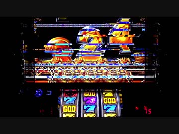 パチスロ アナザーゴッドハーデス いろいろ目指す JM125