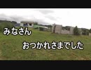 ゴローちゃん、サバゲーすか・・・　明鏡止水　編　４