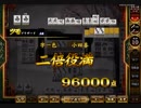 【豪華絢爛】麻雀格闘倶楽部 字一色小四喜