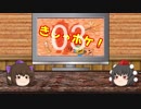 【ゆっくり実況】きしゃポケ！リージョン！Part03