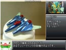 【玩具紹介87】Gｼﾞｪﾈﾚｰｼｮﾝ5番ﾘ･ｶﾞｽﾞｨｶｽﾀﾑ【素組み】